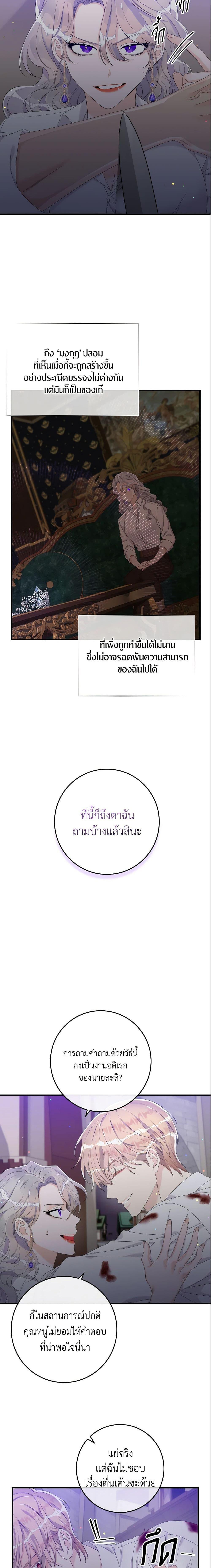 Manga-lc-com อ่านมังงะ อ่านการ์ตูน ออนไลน์ ฟรี I Only Treat Villains ตอนที่ 1 2 3 4 5 6 7 8 9 10 11 12 13 14 ฟรี ไม่มีโฆษณา Manga-lc - อ่าน มังงะ อ่าน การ์ตูน ออนไลน์ อ่านมังงะ ฟรี