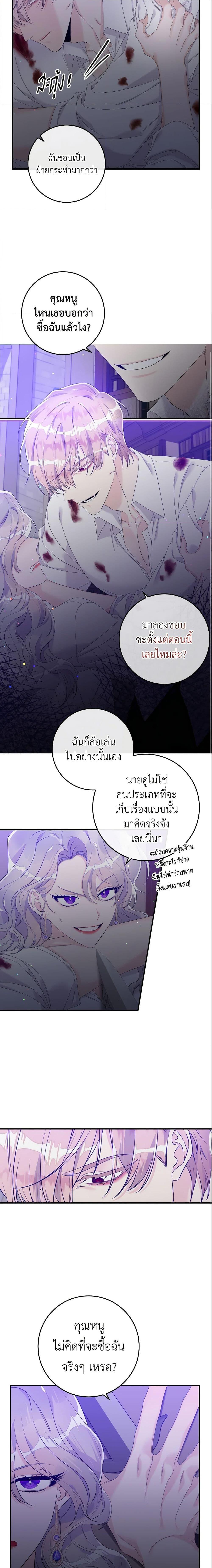 Manga-lc-com อ่านมังงะ อ่านการ์ตูน ออนไลน์ ฟรี I Only Treat Villains ตอนที่ 1 2 3 4 5 6 7 8 9 10 11 12 13 14 ฟรี ไม่มีโฆษณา Manga-lc - อ่าน มังงะ อ่าน การ์ตูน ออนไลน์ อ่านมังงะ ฟรี