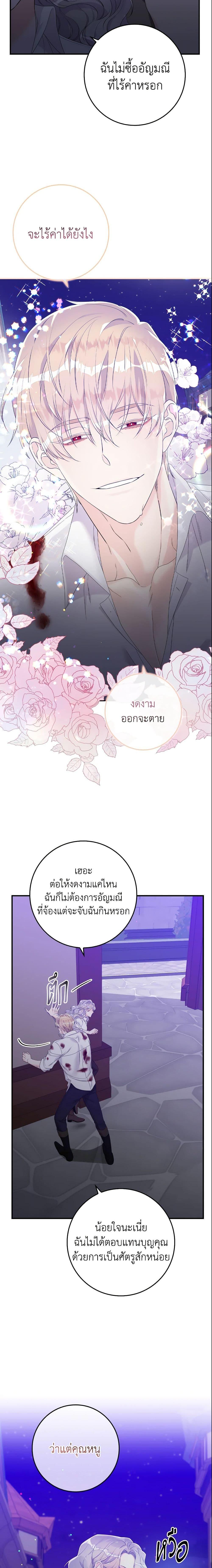 Manga-lc-com อ่านมังงะ อ่านการ์ตูน ออนไลน์ ฟรี I Only Treat Villains ตอนที่ 1 2 3 4 5 6 7 8 9 10 11 12 13 14 ฟรี ไม่มีโฆษณา Manga-lc - อ่าน มังงะ อ่าน การ์ตูน ออนไลน์ อ่านมังงะ ฟรี