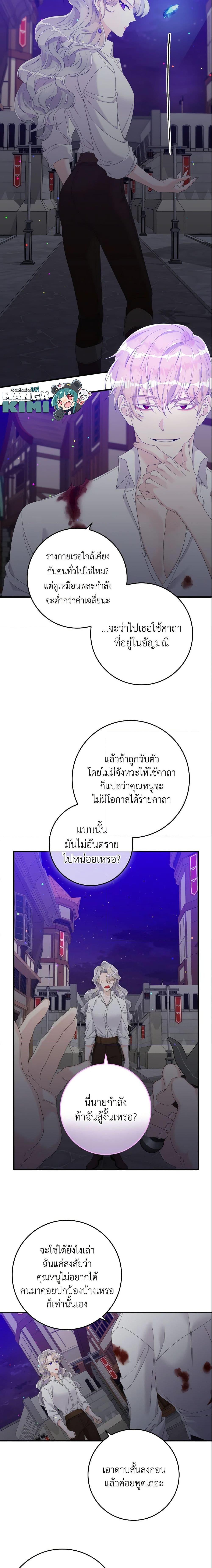 Manga-lc-com อ่านมังงะ อ่านการ์ตูน ออนไลน์ ฟรี I Only Treat Villains ตอนที่ 1 2 3 4 5 6 7 8 9 10 11 12 13 14 ฟรี ไม่มีโฆษณา Manga-lc - อ่าน มังงะ อ่าน การ์ตูน ออนไลน์ อ่านมังงะ ฟรี