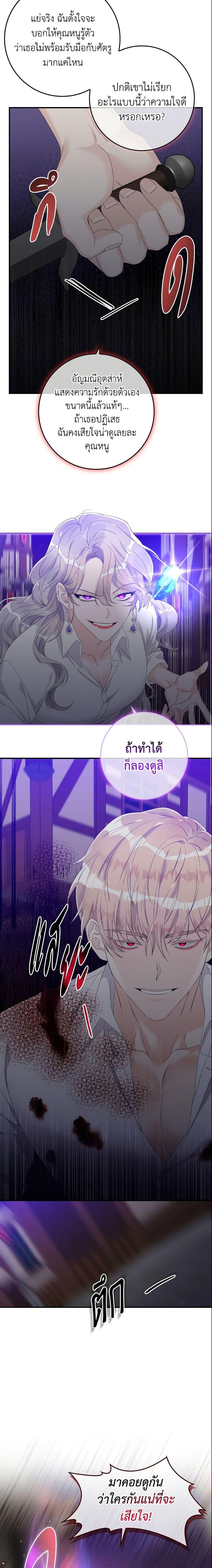 Manga-lc-com อ่านมังงะ อ่านการ์ตูน ออนไลน์ ฟรี I Only Treat Villains ตอนที่ 1 2 3 4 5 6 7 8 9 10 11 12 13 14 ฟรี ไม่มีโฆษณา Manga-lc - อ่าน มังงะ อ่าน การ์ตูน ออนไลน์ อ่านมังงะ ฟรี