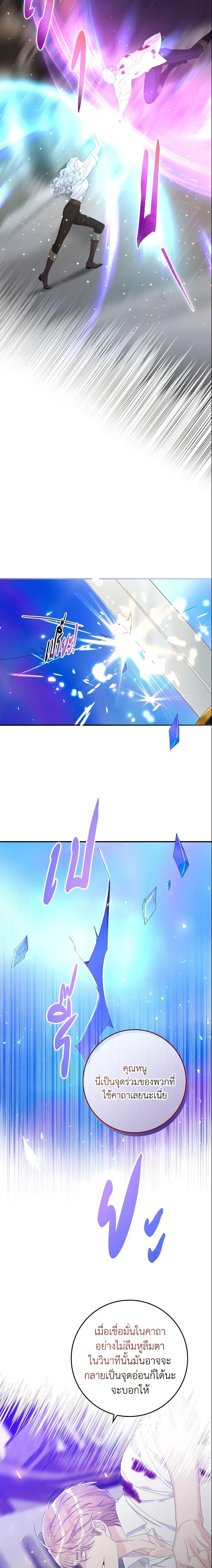 Manga-lc-com อ่านมังงะ อ่านการ์ตูน ออนไลน์ ฟรี I Only Treat Villains ตอนที่ 1 2 3 4 5 6 7 8 9 10 11 12 13 14 ฟรี ไม่มีโฆษณา Manga-lc - อ่าน มังงะ อ่าน การ์ตูน ออนไลน์ อ่านมังงะ ฟรี