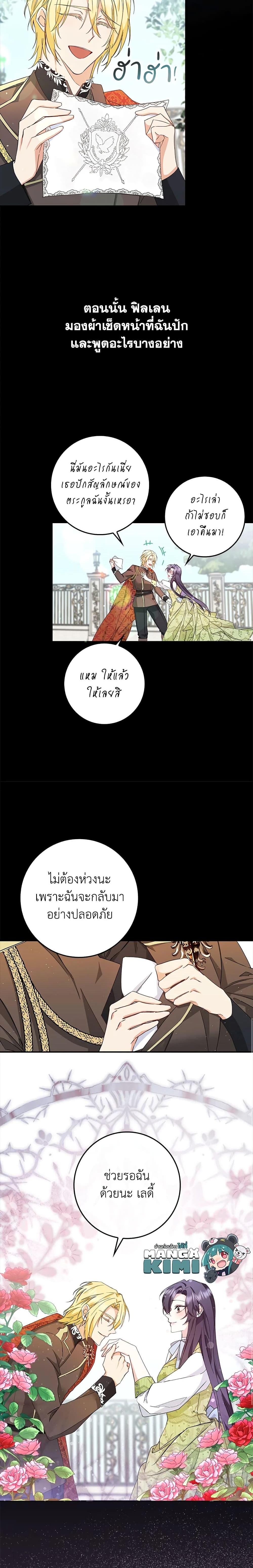 Manga-lc-com อ่านมังงะ อ่านการ์ตูน ออนไลน์ ฟรี I Won’t Pick Up The Trash I Threw Away Again ตอนที่ 1 2 3 4 5 6 7 8 9 10 11 12 13 14 ฟรี ไม่มีโฆษณา Manga-lc - อ่าน มังงะ อ่าน การ์ตูน ออนไลน์ อ่านมังงะ ฟรี