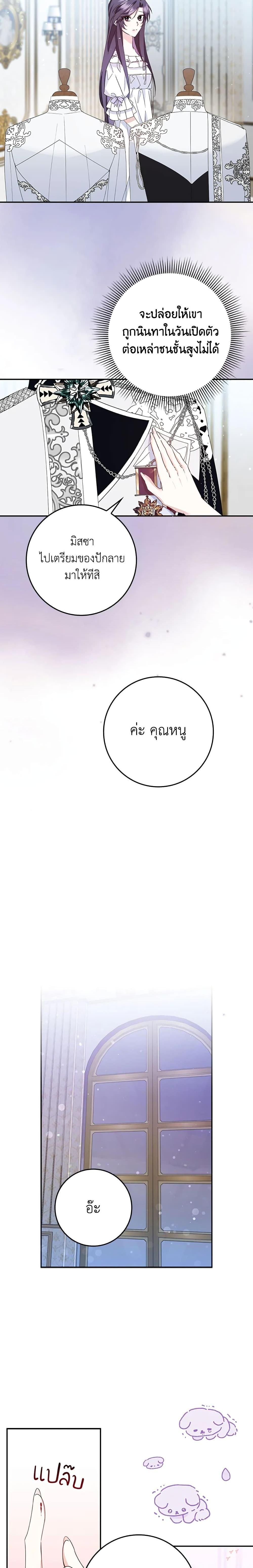 Manga-lc-com อ่านมังงะ อ่านการ์ตูน ออนไลน์ ฟรี I Won’t Pick Up The Trash I Threw Away Again ตอนที่ 1 2 3 4 5 6 7 8 9 10 11 12 13 14 ฟรี ไม่มีโฆษณา Manga-lc - อ่าน มังงะ อ่าน การ์ตูน ออนไลน์ อ่านมังงะ ฟรี