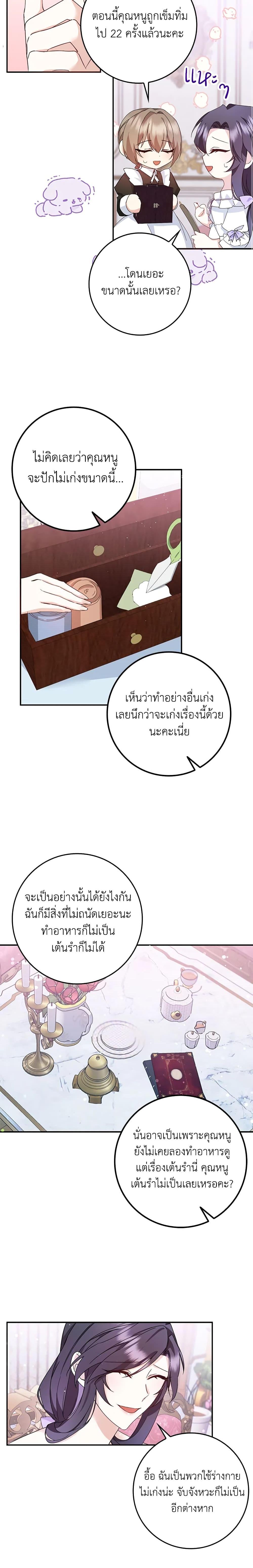 Manga-lc-com อ่านมังงะ อ่านการ์ตูน ออนไลน์ ฟรี I Won’t Pick Up The Trash I Threw Away Again ตอนที่ 1 2 3 4 5 6 7 8 9 10 11 12 13 14 ฟรี ไม่มีโฆษณา Manga-lc - อ่าน มังงะ อ่าน การ์ตูน ออนไลน์ อ่านมังงะ ฟรี