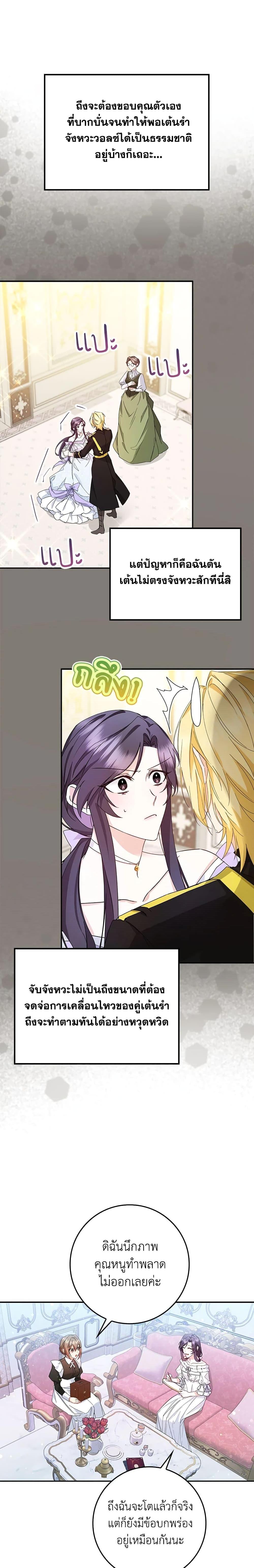 Manga-lc-com อ่านมังงะ อ่านการ์ตูน ออนไลน์ ฟรี I Won’t Pick Up The Trash I Threw Away Again ตอนที่ 1 2 3 4 5 6 7 8 9 10 11 12 13 14 ฟรี ไม่มีโฆษณา Manga-lc - อ่าน มังงะ อ่าน การ์ตูน ออนไลน์ อ่านมังงะ ฟรี