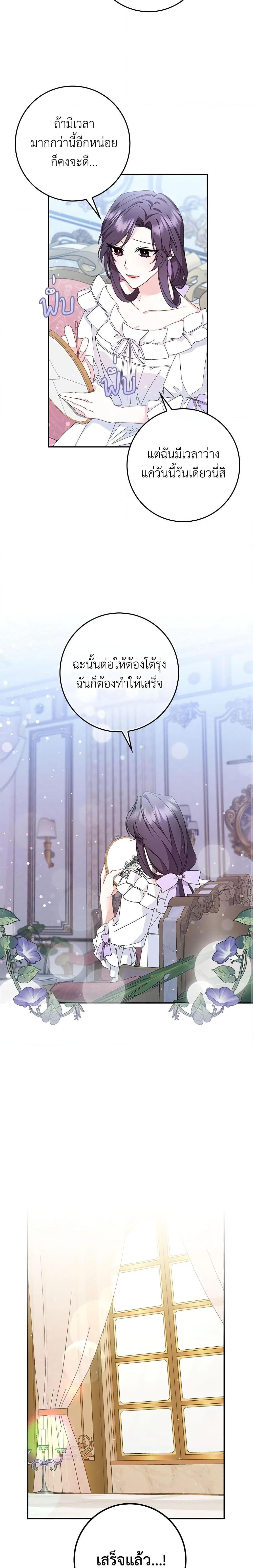 Manga-lc-com อ่านมังงะ อ่านการ์ตูน ออนไลน์ ฟรี I Won’t Pick Up The Trash I Threw Away Again ตอนที่ 1 2 3 4 5 6 7 8 9 10 11 12 13 14 ฟรี ไม่มีโฆษณา Manga-lc - อ่าน มังงะ อ่าน การ์ตูน ออนไลน์ อ่านมังงะ ฟรี