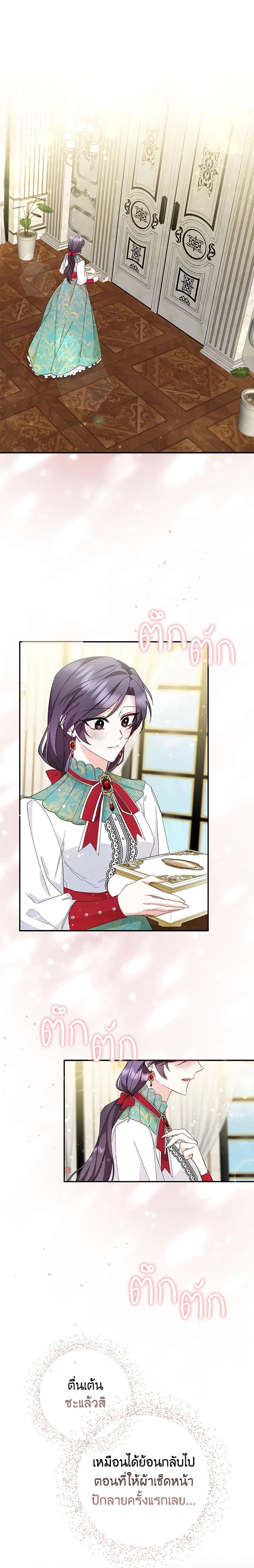 Manga-lc-com อ่านมังงะ อ่านการ์ตูน ออนไลน์ ฟรี I Won’t Pick Up The Trash I Threw Away Again ตอนที่ 1 2 3 4 5 6 7 8 9 10 11 12 13 14 ฟรี ไม่มีโฆษณา Manga-lc - อ่าน มังงะ อ่าน การ์ตูน ออนไลน์ อ่านมังงะ ฟรี