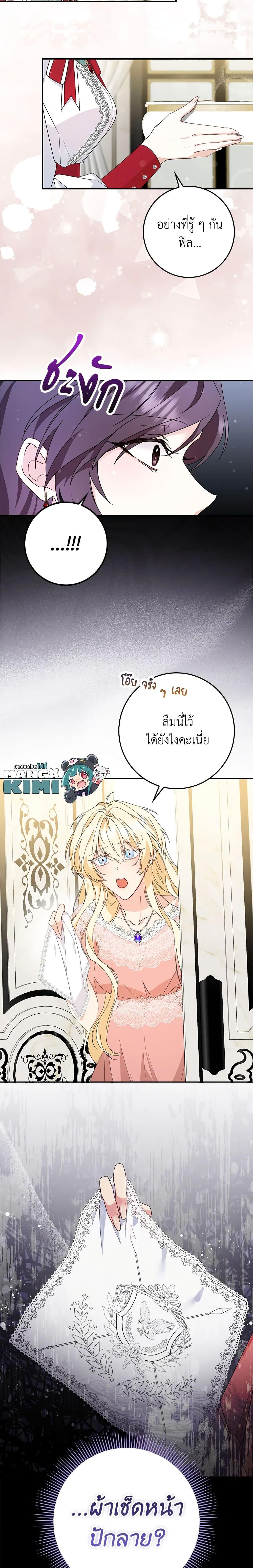 Manga-lc-com อ่านมังงะ อ่านการ์ตูน ออนไลน์ ฟรี I Won’t Pick Up The Trash I Threw Away Again ตอนที่ 1 2 3 4 5 6 7 8 9 10 11 12 13 14 ฟรี ไม่มีโฆษณา Manga-lc - อ่าน มังงะ อ่าน การ์ตูน ออนไลน์ อ่านมังงะ ฟรี
