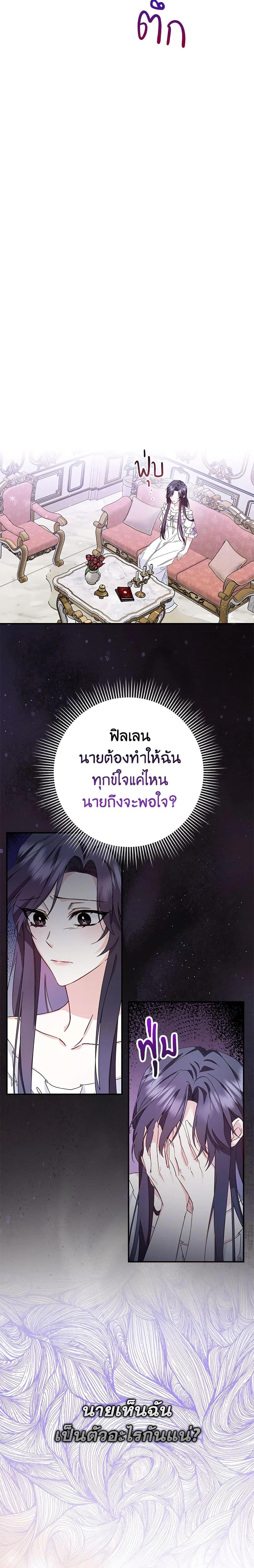 Manga-lc-com อ่านมังงะ อ่านการ์ตูน ออนไลน์ ฟรี I Won’t Pick Up The Trash I Threw Away Again ตอนที่ 1 2 3 4 5 6 7 8 9 10 11 12 13 14 ฟรี ไม่มีโฆษณา Manga-lc - อ่าน มังงะ อ่าน การ์ตูน ออนไลน์ อ่านมังงะ ฟรี