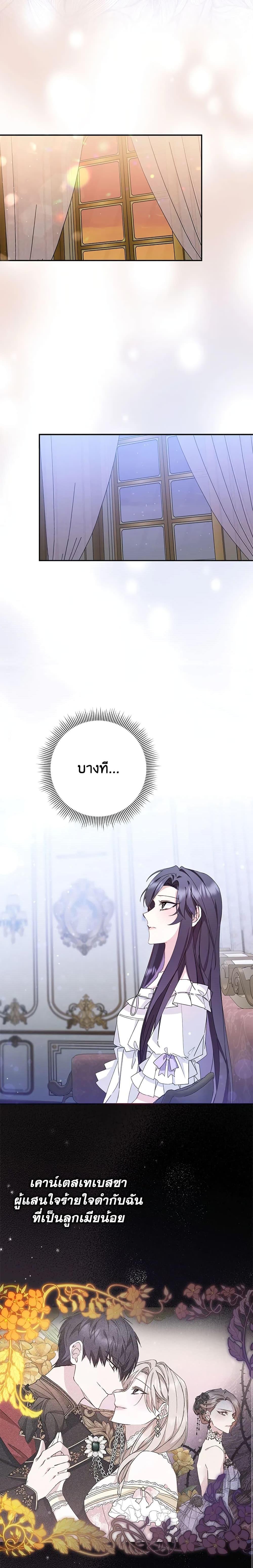 Manga-lc-com อ่านมังงะ อ่านการ์ตูน ออนไลน์ ฟรี I Won’t Pick Up The Trash I Threw Away Again ตอนที่ 1 2 3 4 5 6 7 8 9 10 11 12 13 14 ฟรี ไม่มีโฆษณา Manga-lc - อ่าน มังงะ อ่าน การ์ตูน ออนไลน์ อ่านมังงะ ฟรี