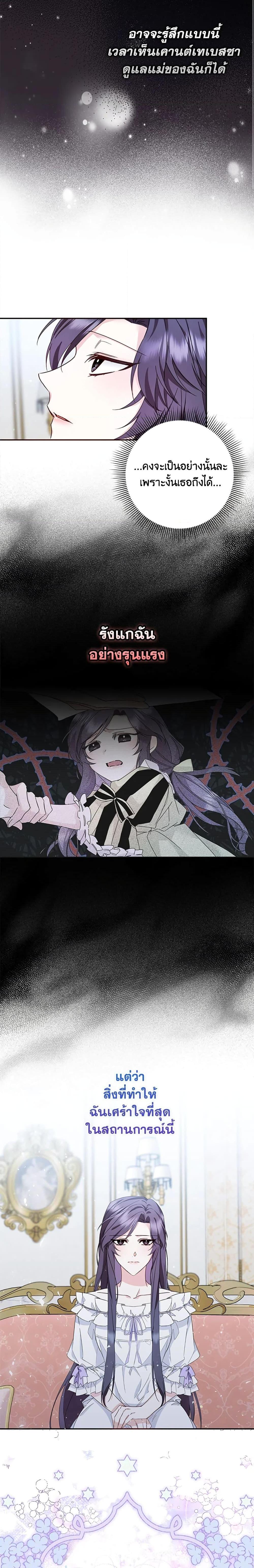 Manga-lc-com อ่านมังงะ อ่านการ์ตูน ออนไลน์ ฟรี I Won’t Pick Up The Trash I Threw Away Again ตอนที่ 1 2 3 4 5 6 7 8 9 10 11 12 13 14 ฟรี ไม่มีโฆษณา Manga-lc - อ่าน มังงะ อ่าน การ์ตูน ออนไลน์ อ่านมังงะ ฟรี