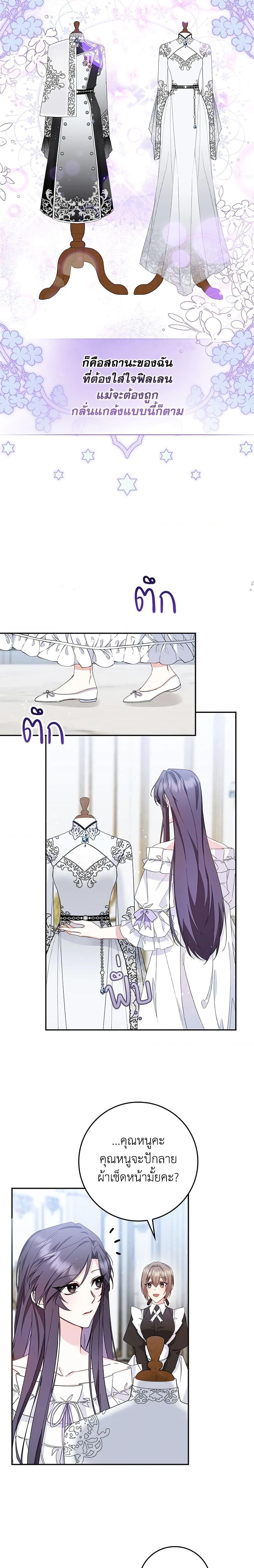 Manga-lc-com อ่านมังงะ อ่านการ์ตูน ออนไลน์ ฟรี I Won’t Pick Up The Trash I Threw Away Again ตอนที่ 1 2 3 4 5 6 7 8 9 10 11 12 13 14 ฟรี ไม่มีโฆษณา Manga-lc - อ่าน มังงะ อ่าน การ์ตูน ออนไลน์ อ่านมังงะ ฟรี