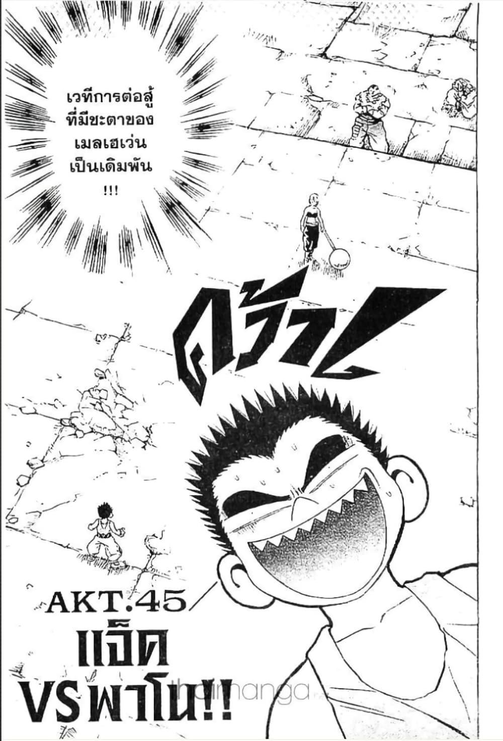 Manga-lc-com อ่านมังงะ อ่านการ์ตูน ออนไลน์ ฟรี MAR ตอนที่ 1 2 3 4 5 6 7 8 9 10 11 12 13 14 ฟรี ไม่มีโฆษณา Manga-lc - อ่าน มังงะ อ่าน การ์ตูน ออนไลน์ อ่านมังงะ ฟรี