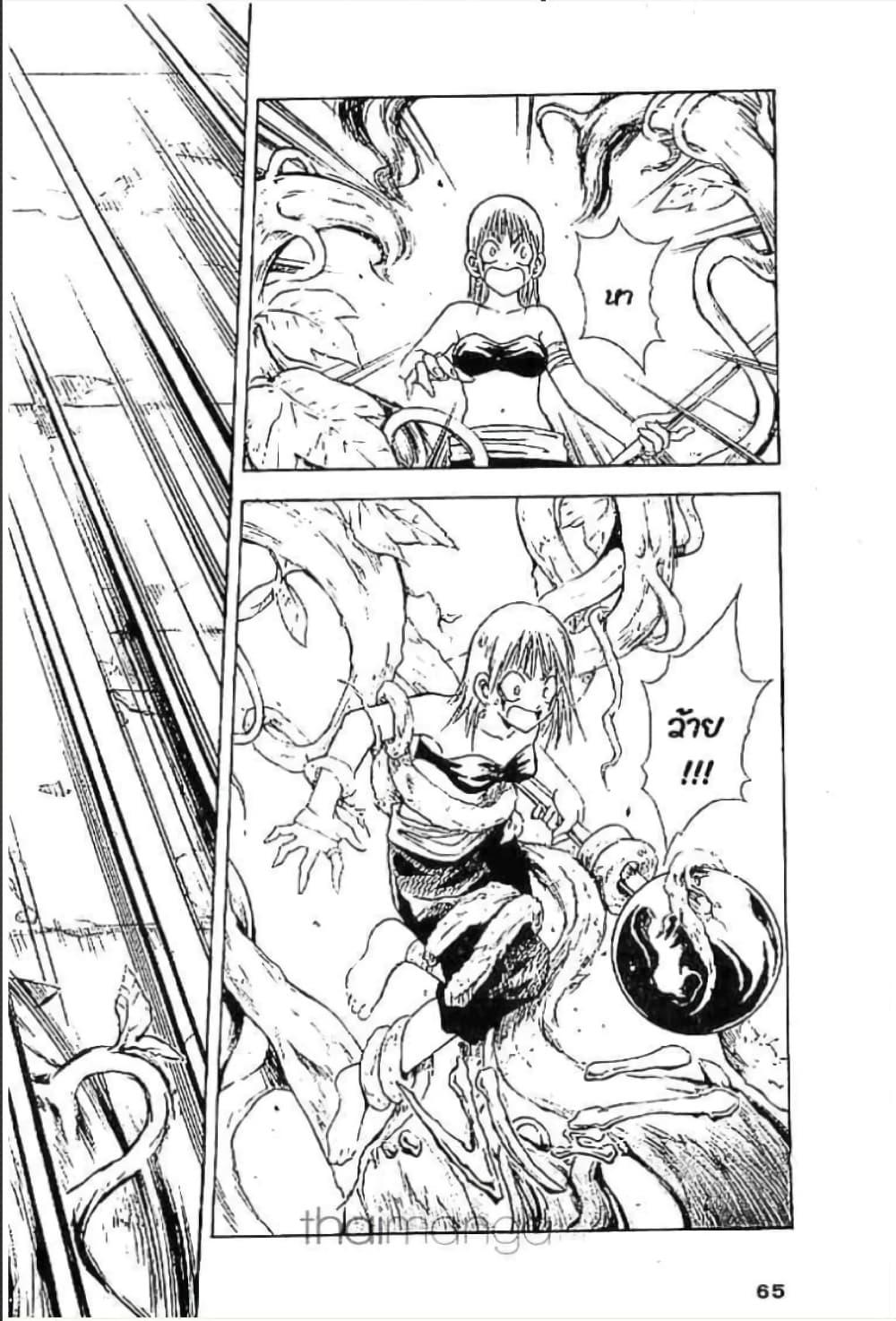 Manga-lc-com อ่านมังงะ อ่านการ์ตูน ออนไลน์ ฟรี MAR ตอนที่ 1 2 3 4 5 6 7 8 9 10 11 12 13 14 ฟรี ไม่มีโฆษณา Manga-lc - อ่าน มังงะ อ่าน การ์ตูน ออนไลน์ อ่านมังงะ ฟรี
