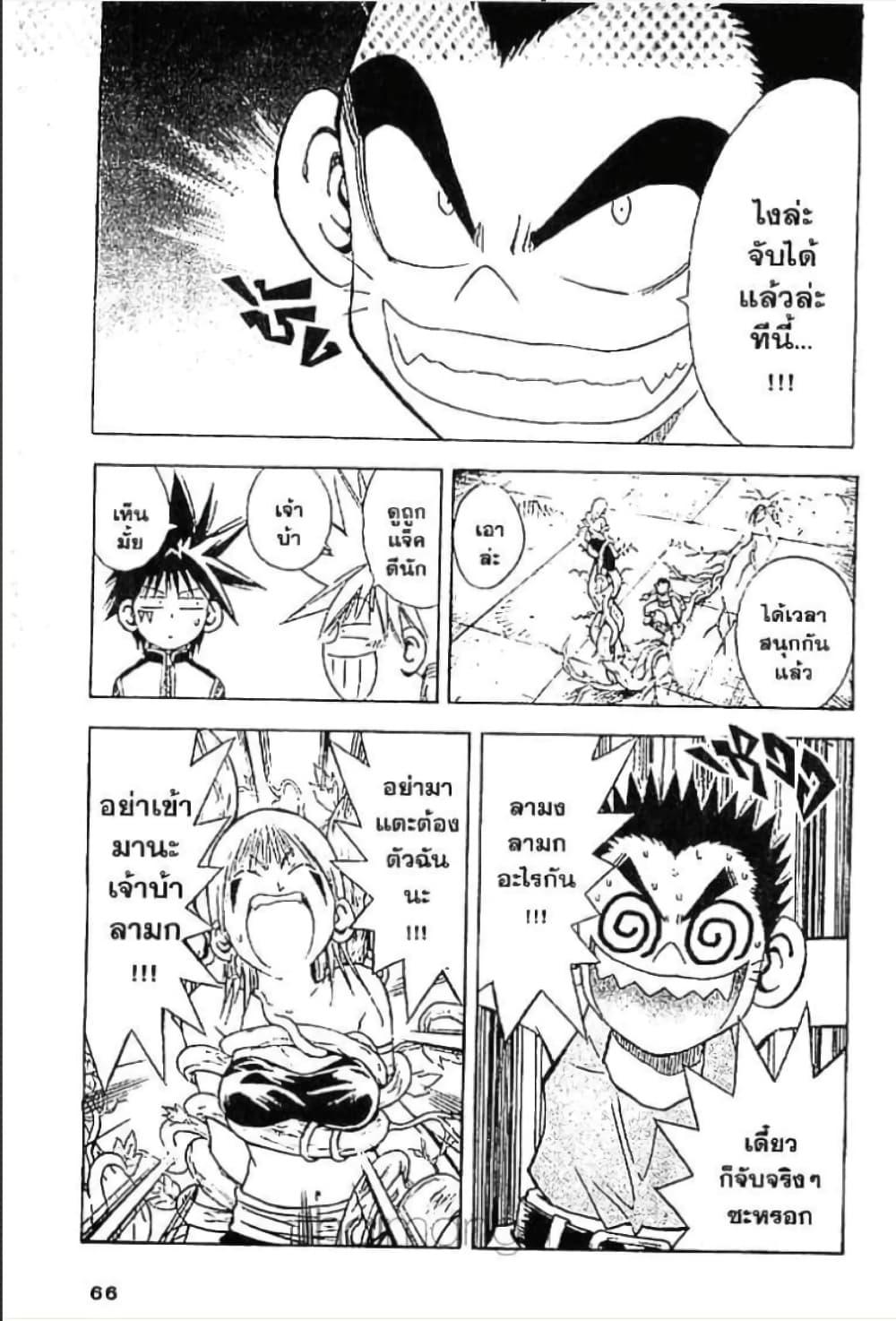 Manga-lc-com อ่านมังงะ อ่านการ์ตูน ออนไลน์ ฟรี MAR ตอนที่ 1 2 3 4 5 6 7 8 9 10 11 12 13 14 ฟรี ไม่มีโฆษณา Manga-lc - อ่าน มังงะ อ่าน การ์ตูน ออนไลน์ อ่านมังงะ ฟรี