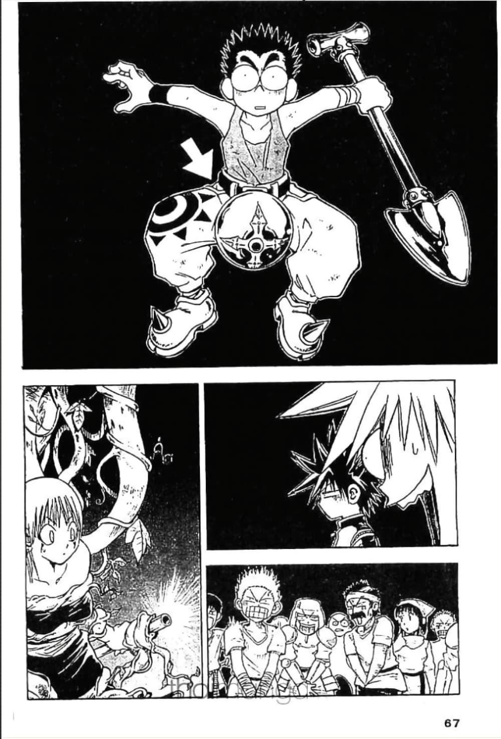 Manga-lc-com อ่านมังงะ อ่านการ์ตูน ออนไลน์ ฟรี MAR ตอนที่ 1 2 3 4 5 6 7 8 9 10 11 12 13 14 ฟรี ไม่มีโฆษณา Manga-lc - อ่าน มังงะ อ่าน การ์ตูน ออนไลน์ อ่านมังงะ ฟรี