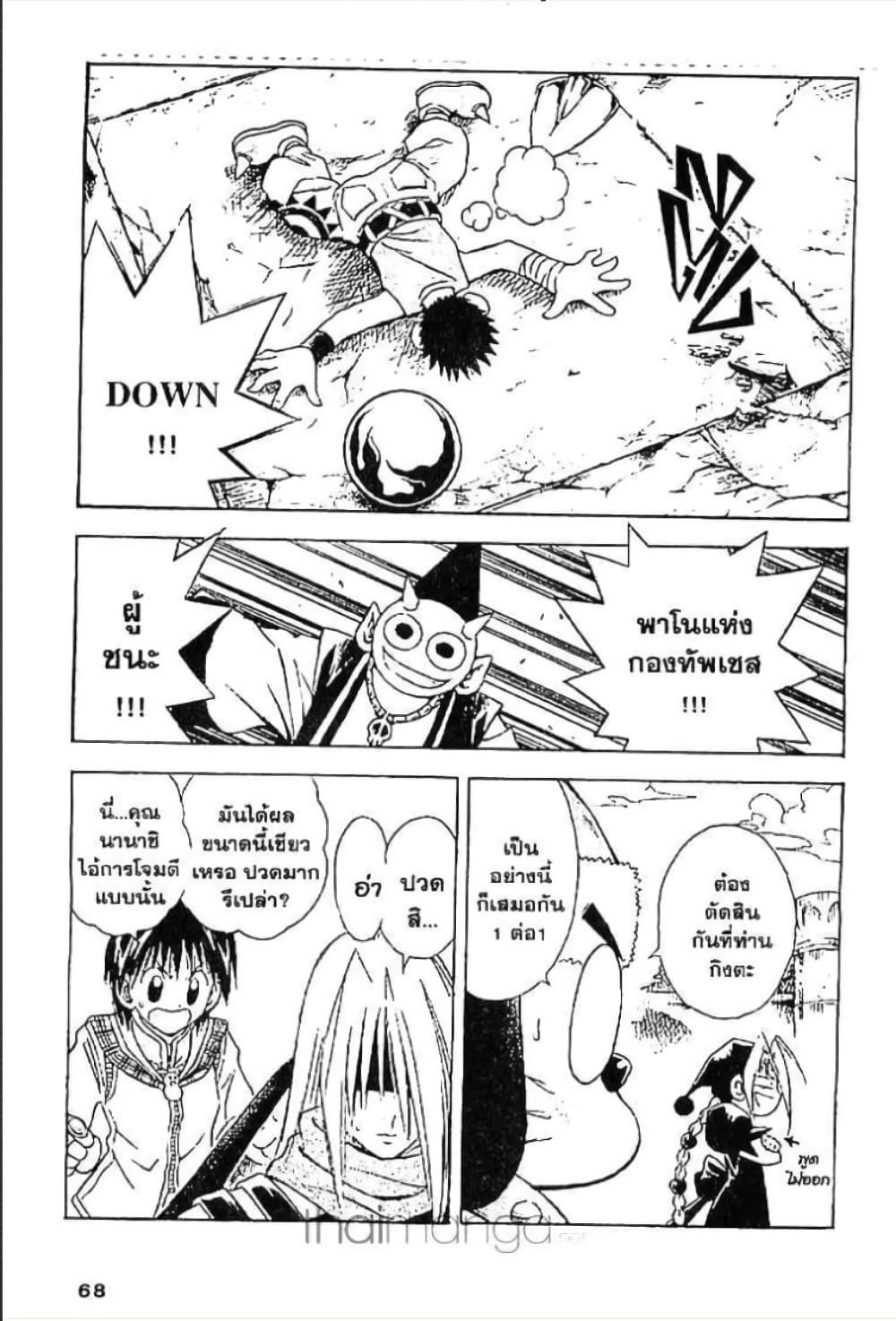 Manga-lc-com อ่านมังงะ อ่านการ์ตูน ออนไลน์ ฟรี MAR ตอนที่ 1 2 3 4 5 6 7 8 9 10 11 12 13 14 ฟรี ไม่มีโฆษณา Manga-lc - อ่าน มังงะ อ่าน การ์ตูน ออนไลน์ อ่านมังงะ ฟรี