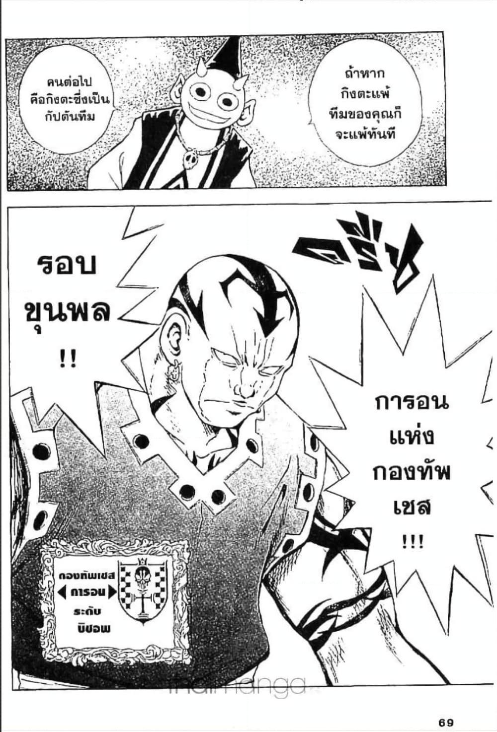Manga-lc-com อ่านมังงะ อ่านการ์ตูน ออนไลน์ ฟรี MAR ตอนที่ 1 2 3 4 5 6 7 8 9 10 11 12 13 14 ฟรี ไม่มีโฆษณา Manga-lc - อ่าน มังงะ อ่าน การ์ตูน ออนไลน์ อ่านมังงะ ฟรี