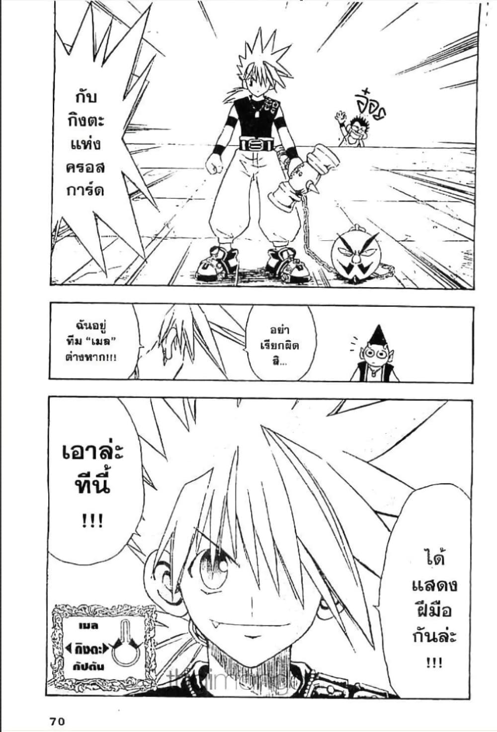 Manga-lc-com อ่านมังงะ อ่านการ์ตูน ออนไลน์ ฟรี MAR ตอนที่ 1 2 3 4 5 6 7 8 9 10 11 12 13 14 ฟรี ไม่มีโฆษณา Manga-lc - อ่าน มังงะ อ่าน การ์ตูน ออนไลน์ อ่านมังงะ ฟรี