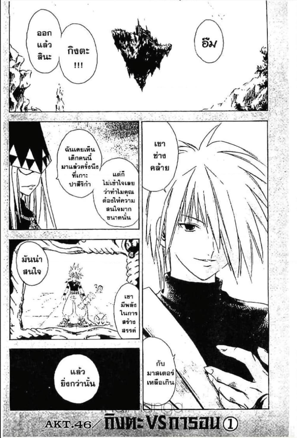 Manga-lc-com อ่านมังงะ อ่านการ์ตูน ออนไลน์ ฟรี MAR ตอนที่ 1 2 3 4 5 6 7 8 9 10 11 12 13 14 ฟรี ไม่มีโฆษณา Manga-lc - อ่าน มังงะ อ่าน การ์ตูน ออนไลน์ อ่านมังงะ ฟรี