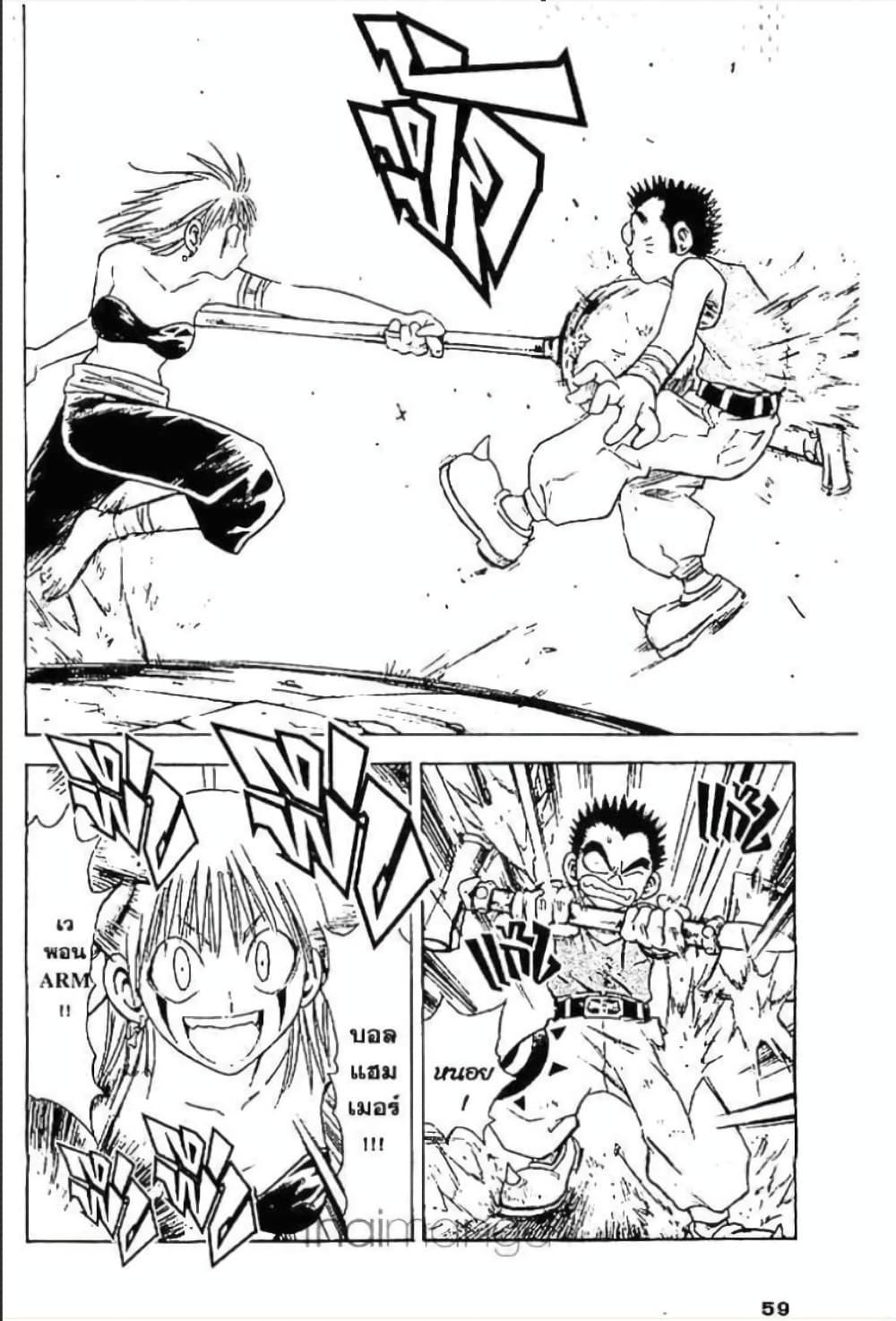 Manga-lc-com อ่านมังงะ อ่านการ์ตูน ออนไลน์ ฟรี MAR ตอนที่ 1 2 3 4 5 6 7 8 9 10 11 12 13 14 ฟรี ไม่มีโฆษณา Manga-lc - อ่าน มังงะ อ่าน การ์ตูน ออนไลน์ อ่านมังงะ ฟรี