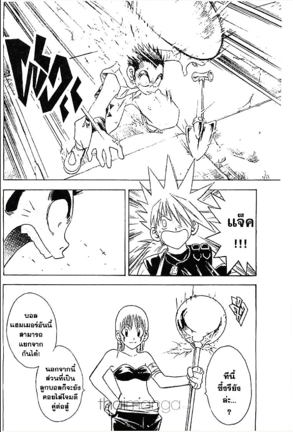 Manga-lc-com อ่านมังงะ อ่านการ์ตูน ออนไลน์ ฟรี MAR ตอนที่ 1 2 3 4 5 6 7 8 9 10 11 12 13 14 ฟรี ไม่มีโฆษณา Manga-lc - อ่าน มังงะ อ่าน การ์ตูน ออนไลน์ อ่านมังงะ ฟรี