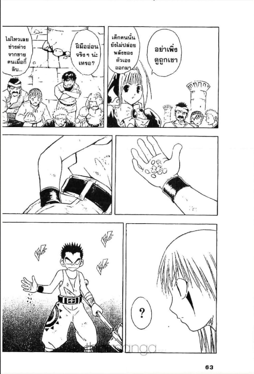 Manga-lc-com อ่านมังงะ อ่านการ์ตูน ออนไลน์ ฟรี MAR ตอนที่ 1 2 3 4 5 6 7 8 9 10 11 12 13 14 ฟรี ไม่มีโฆษณา Manga-lc - อ่าน มังงะ อ่าน การ์ตูน ออนไลน์ อ่านมังงะ ฟรี