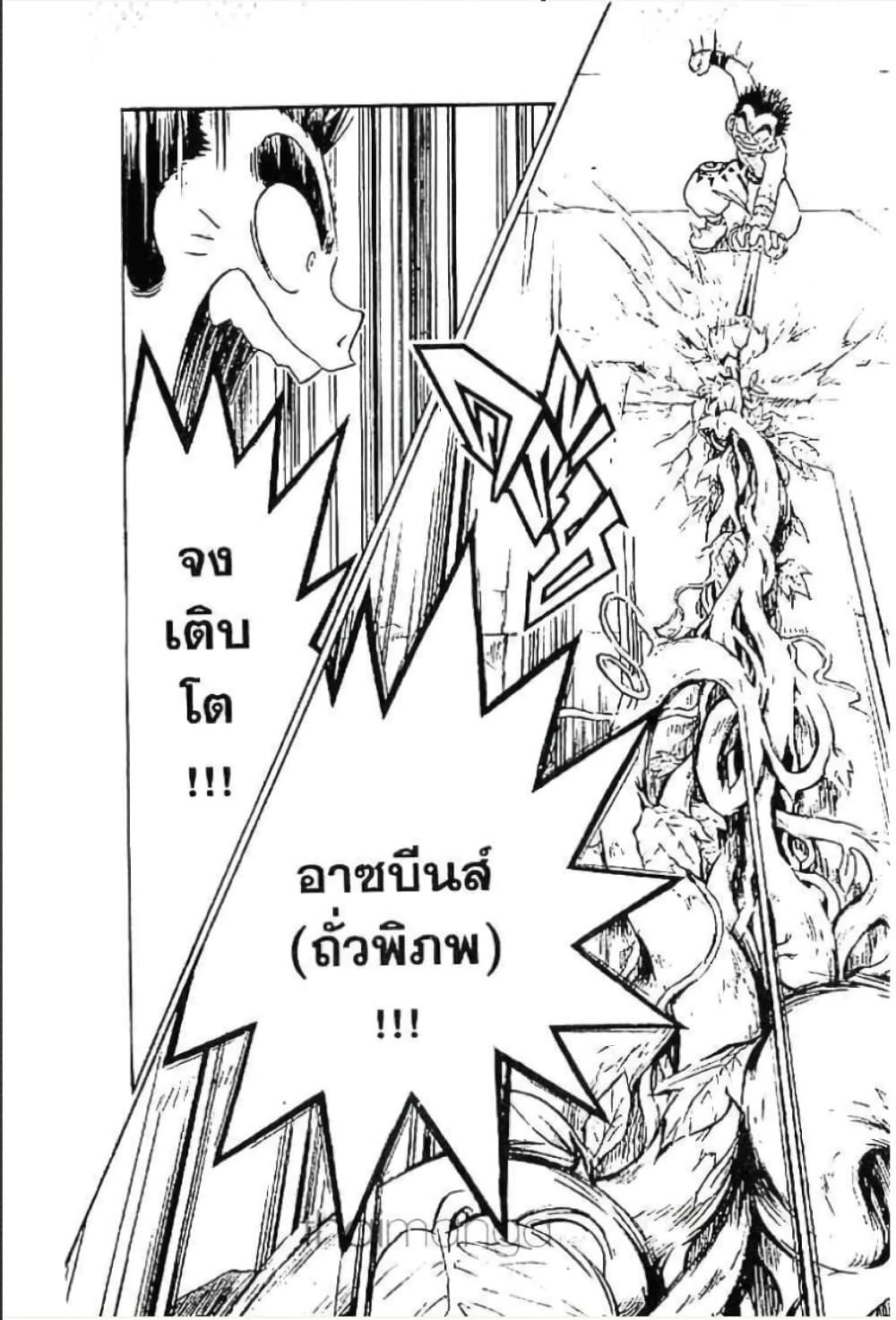 Manga-lc-com อ่านมังงะ อ่านการ์ตูน ออนไลน์ ฟรี MAR ตอนที่ 1 2 3 4 5 6 7 8 9 10 11 12 13 14 ฟรี ไม่มีโฆษณา Manga-lc - อ่าน มังงะ อ่าน การ์ตูน ออนไลน์ อ่านมังงะ ฟรี