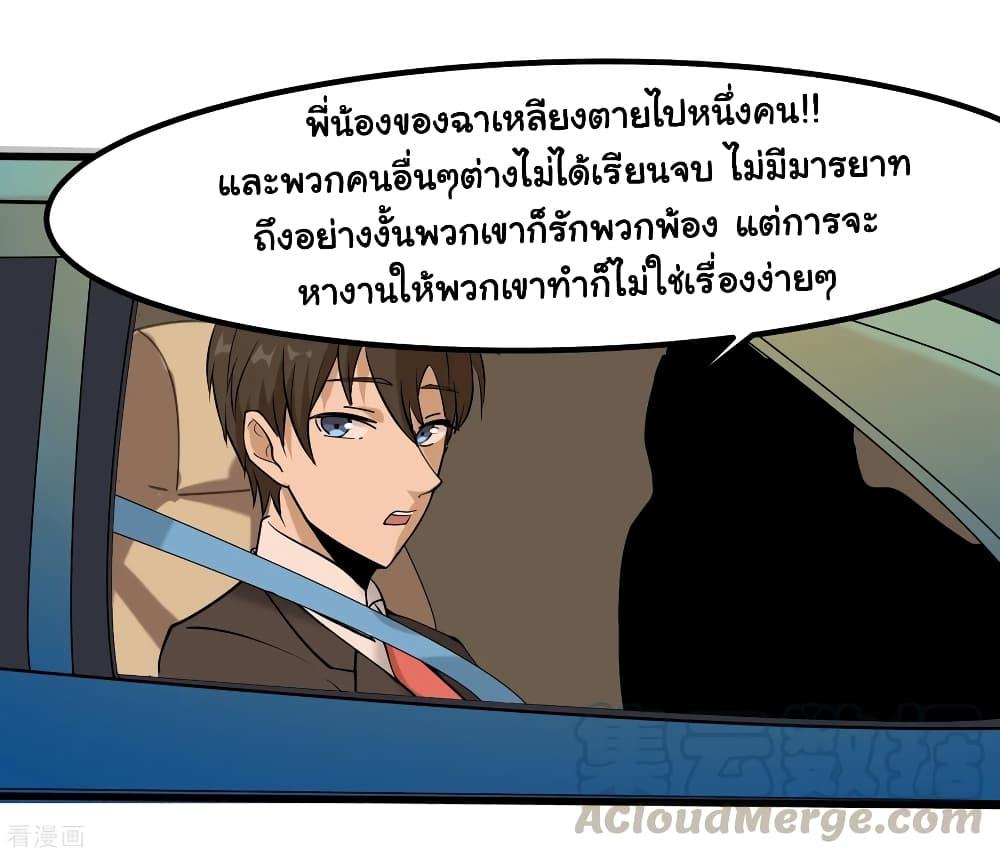 Manga-lc-com อ่านมังงะ อ่านการ์ตูน ออนไลน์ ฟรี School Flower Master ตอนที่ 1 2 3 4 5 6 7 8 9 10 11 12 13 14 ฟรี ไม่มีโฆษณา Manga-lc - อ่าน มังงะ อ่าน การ์ตูน ออนไลน์ อ่านมังงะ ฟรี