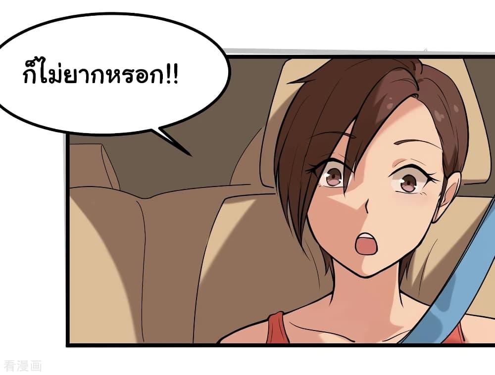 Manga-lc-com อ่านมังงะ อ่านการ์ตูน ออนไลน์ ฟรี School Flower Master ตอนที่ 1 2 3 4 5 6 7 8 9 10 11 12 13 14 ฟรี ไม่มีโฆษณา Manga-lc - อ่าน มังงะ อ่าน การ์ตูน ออนไลน์ อ่านมังงะ ฟรี