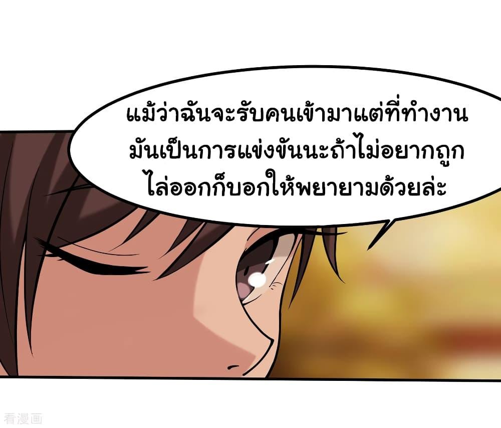 Manga-lc-com อ่านมังงะ อ่านการ์ตูน ออนไลน์ ฟรี School Flower Master ตอนที่ 1 2 3 4 5 6 7 8 9 10 11 12 13 14 ฟรี ไม่มีโฆษณา Manga-lc - อ่าน มังงะ อ่าน การ์ตูน ออนไลน์ อ่านมังงะ ฟรี