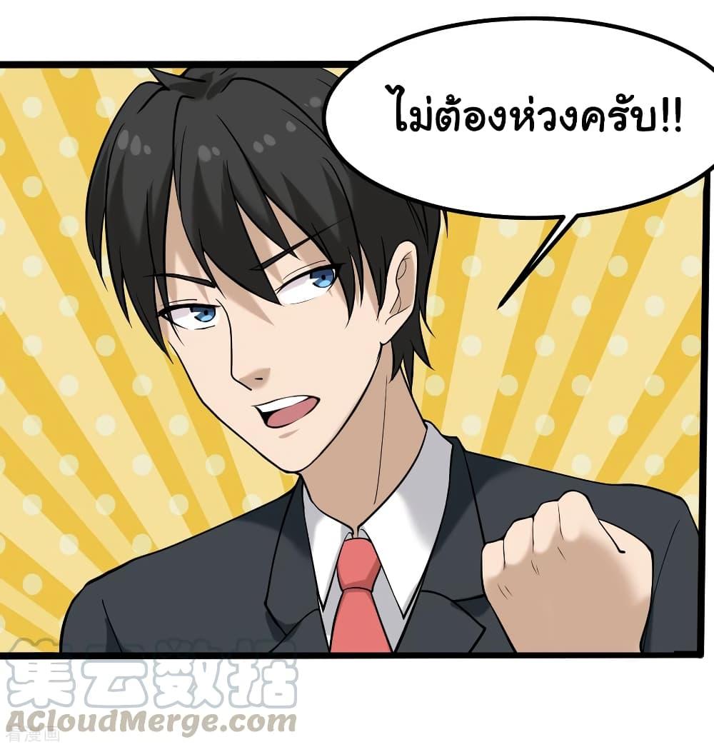 Manga-lc-com อ่านมังงะ อ่านการ์ตูน ออนไลน์ ฟรี School Flower Master ตอนที่ 1 2 3 4 5 6 7 8 9 10 11 12 13 14 ฟรี ไม่มีโฆษณา Manga-lc - อ่าน มังงะ อ่าน การ์ตูน ออนไลน์ อ่านมังงะ ฟรี