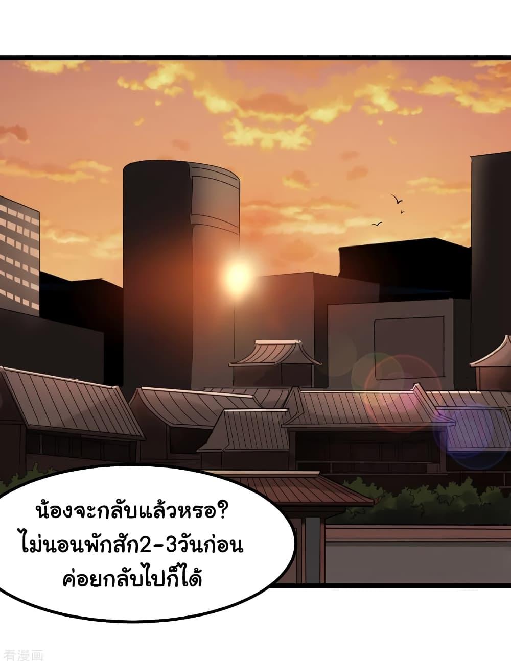 Manga-lc-com อ่านมังงะ อ่านการ์ตูน ออนไลน์ ฟรี School Flower Master ตอนที่ 1 2 3 4 5 6 7 8 9 10 11 12 13 14 ฟรี ไม่มีโฆษณา Manga-lc - อ่าน มังงะ อ่าน การ์ตูน ออนไลน์ อ่านมังงะ ฟรี