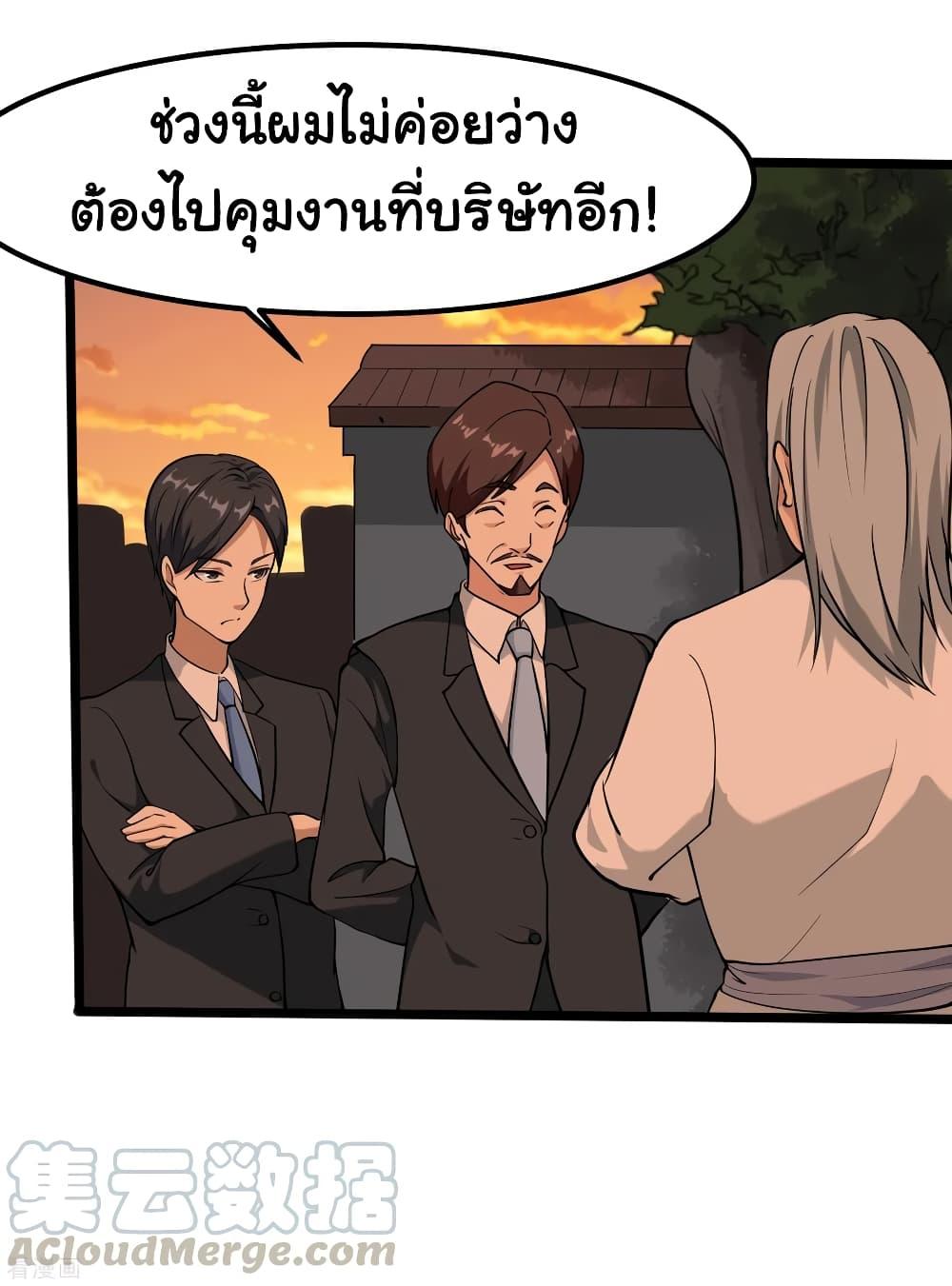 Manga-lc-com อ่านมังงะ อ่านการ์ตูน ออนไลน์ ฟรี School Flower Master ตอนที่ 1 2 3 4 5 6 7 8 9 10 11 12 13 14 ฟรี ไม่มีโฆษณา Manga-lc - อ่าน มังงะ อ่าน การ์ตูน ออนไลน์ อ่านมังงะ ฟรี