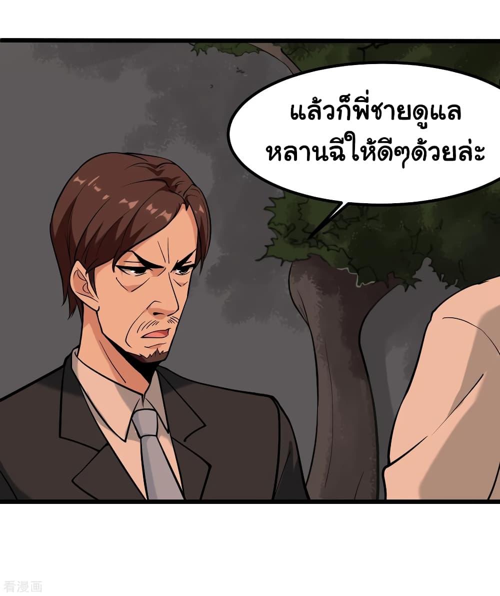 Manga-lc-com อ่านมังงะ อ่านการ์ตูน ออนไลน์ ฟรี School Flower Master ตอนที่ 1 2 3 4 5 6 7 8 9 10 11 12 13 14 ฟรี ไม่มีโฆษณา Manga-lc - อ่าน มังงะ อ่าน การ์ตูน ออนไลน์ อ่านมังงะ ฟรี