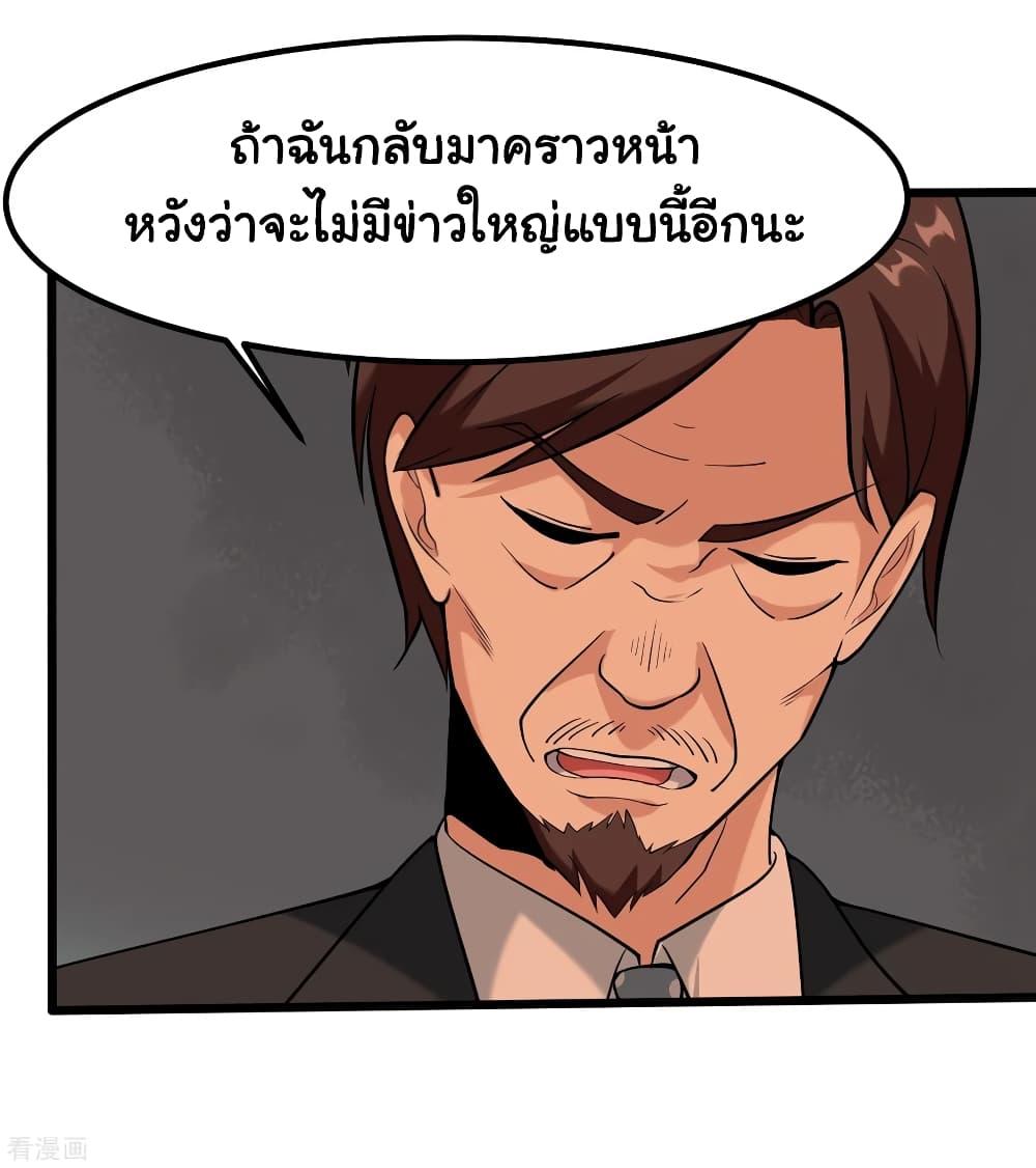 Manga-lc-com อ่านมังงะ อ่านการ์ตูน ออนไลน์ ฟรี School Flower Master ตอนที่ 1 2 3 4 5 6 7 8 9 10 11 12 13 14 ฟรี ไม่มีโฆษณา Manga-lc - อ่าน มังงะ อ่าน การ์ตูน ออนไลน์ อ่านมังงะ ฟรี