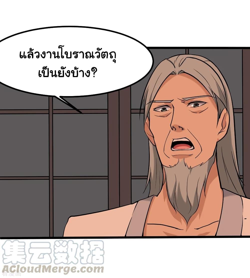 Manga-lc-com อ่านมังงะ อ่านการ์ตูน ออนไลน์ ฟรี School Flower Master ตอนที่ 1 2 3 4 5 6 7 8 9 10 11 12 13 14 ฟรี ไม่มีโฆษณา Manga-lc - อ่าน มังงะ อ่าน การ์ตูน ออนไลน์ อ่านมังงะ ฟรี