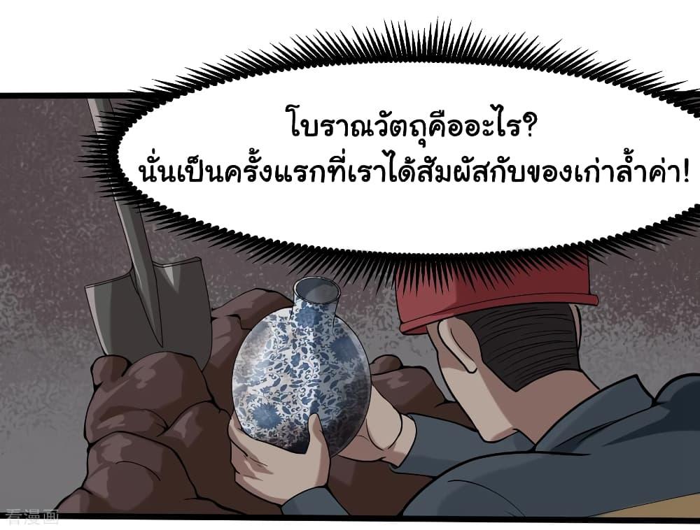 Manga-lc-com อ่านมังงะ อ่านการ์ตูน ออนไลน์ ฟรี School Flower Master ตอนที่ 1 2 3 4 5 6 7 8 9 10 11 12 13 14 ฟรี ไม่มีโฆษณา Manga-lc - อ่าน มังงะ อ่าน การ์ตูน ออนไลน์ อ่านมังงะ ฟรี