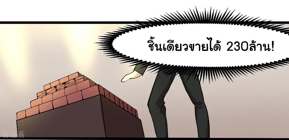 Manga-lc-com อ่านมังงะ อ่านการ์ตูน ออนไลน์ ฟรี School Flower Master ตอนที่ 1 2 3 4 5 6 7 8 9 10 11 12 13 14 ฟรี ไม่มีโฆษณา Manga-lc - อ่าน มังงะ อ่าน การ์ตูน ออนไลน์ อ่านมังงะ ฟรี