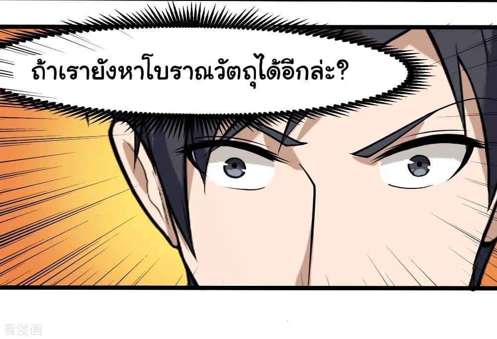 Manga-lc-com อ่านมังงะ อ่านการ์ตูน ออนไลน์ ฟรี School Flower Master ตอนที่ 1 2 3 4 5 6 7 8 9 10 11 12 13 14 ฟรี ไม่มีโฆษณา Manga-lc - อ่าน มังงะ อ่าน การ์ตูน ออนไลน์ อ่านมังงะ ฟรี