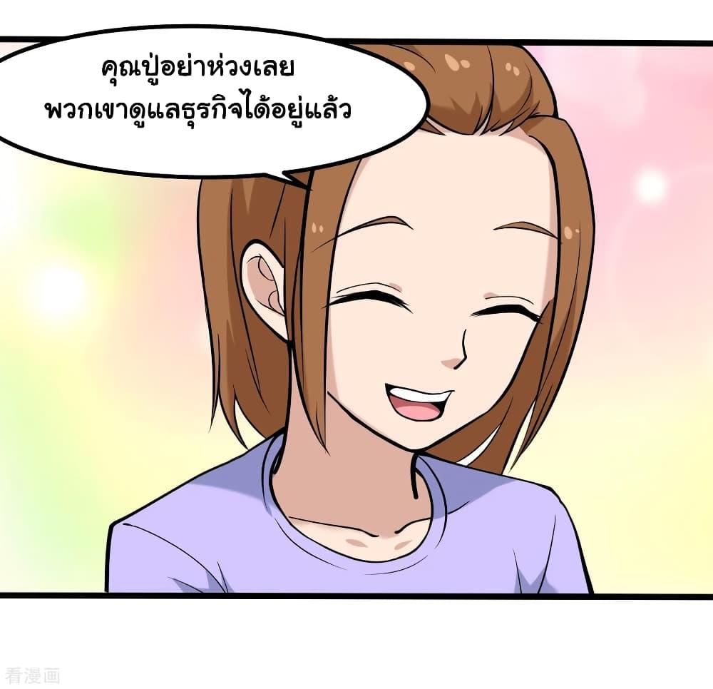 Manga-lc-com อ่านมังงะ อ่านการ์ตูน ออนไลน์ ฟรี School Flower Master ตอนที่ 1 2 3 4 5 6 7 8 9 10 11 12 13 14 ฟรี ไม่มีโฆษณา Manga-lc - อ่าน มังงะ อ่าน การ์ตูน ออนไลน์ อ่านมังงะ ฟรี