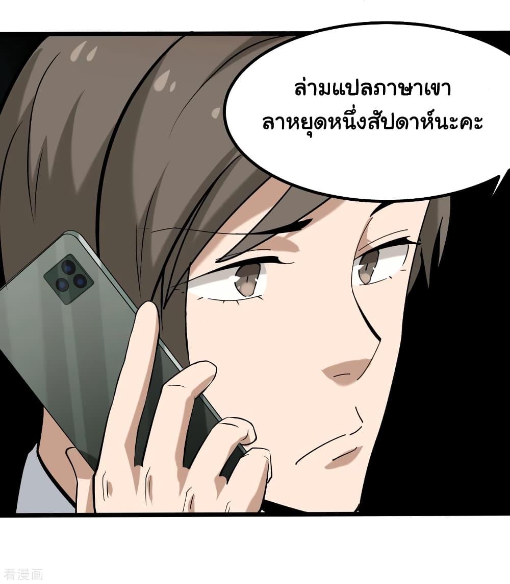 Manga-lc-com อ่านมังงะ อ่านการ์ตูน ออนไลน์ ฟรี School Flower Master ตอนที่ 1 2 3 4 5 6 7 8 9 10 11 12 13 14 ฟรี ไม่มีโฆษณา Manga-lc - อ่าน มังงะ อ่าน การ์ตูน ออนไลน์ อ่านมังงะ ฟรี