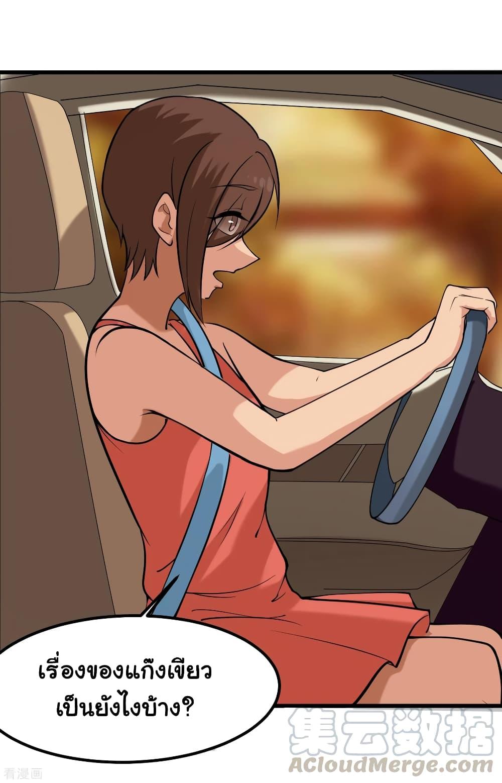 Manga-lc-com อ่านมังงะ อ่านการ์ตูน ออนไลน์ ฟรี School Flower Master ตอนที่ 1 2 3 4 5 6 7 8 9 10 11 12 13 14 ฟรี ไม่มีโฆษณา Manga-lc - อ่าน มังงะ อ่าน การ์ตูน ออนไลน์ อ่านมังงะ ฟรี