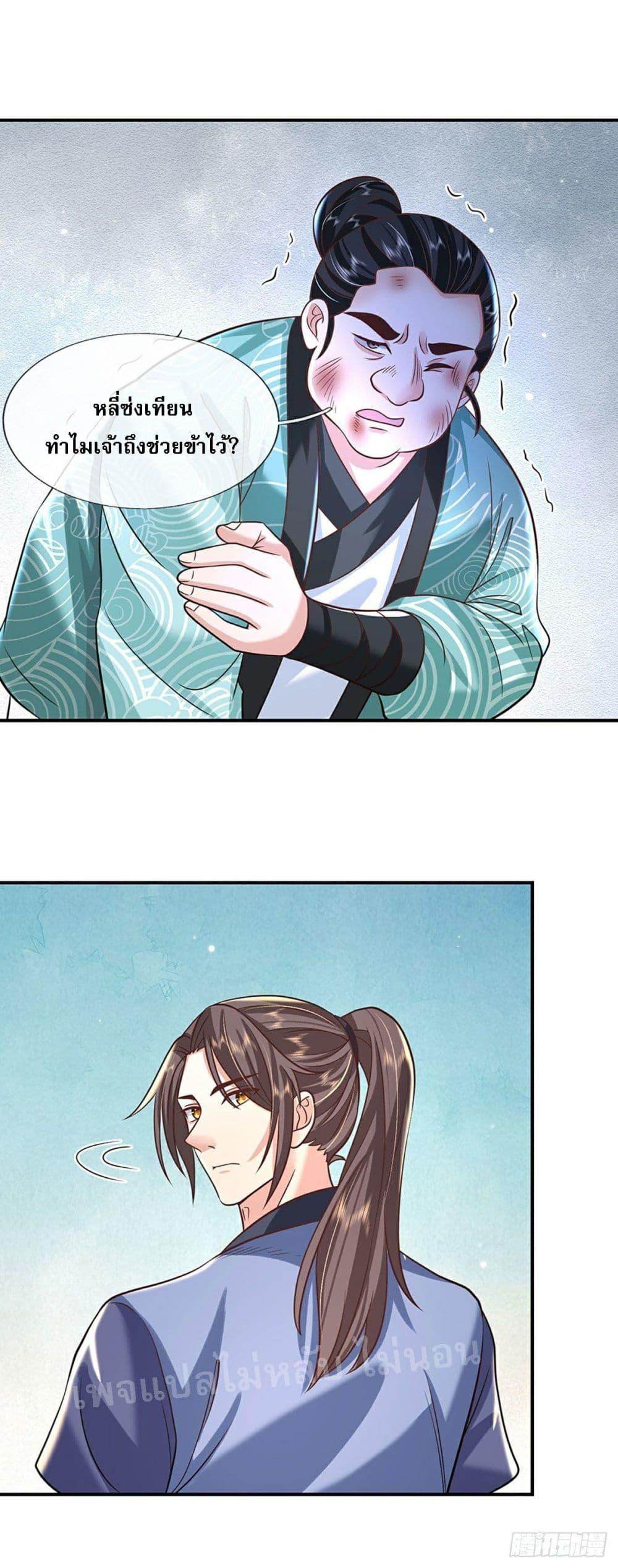 Manga-lc-com อ่านมังงะ อ่านการ์ตูน ออนไลน์ ฟรี Royal God of War, Rising Dragon ตอนที่ 1 2 3 4 5 6 7 8 9 10 11 12 13 14 ฟรี ไม่มีโฆษณา Manga-lc - อ่าน มังงะ อ่าน การ์ตูน ออนไลน์ อ่านมังงะ ฟรี