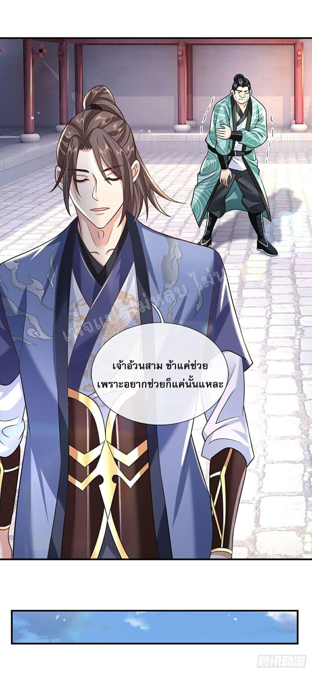 Manga-lc-com อ่านมังงะ อ่านการ์ตูน ออนไลน์ ฟรี Royal God of War, Rising Dragon ตอนที่ 1 2 3 4 5 6 7 8 9 10 11 12 13 14 ฟรี ไม่มีโฆษณา Manga-lc - อ่าน มังงะ อ่าน การ์ตูน ออนไลน์ อ่านมังงะ ฟรี