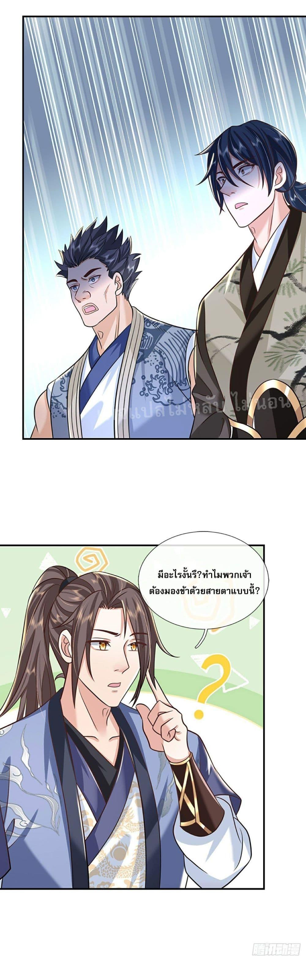 Manga-lc-com อ่านมังงะ อ่านการ์ตูน ออนไลน์ ฟรี Royal God of War, Rising Dragon ตอนที่ 1 2 3 4 5 6 7 8 9 10 11 12 13 14 ฟรี ไม่มีโฆษณา Manga-lc - อ่าน มังงะ อ่าน การ์ตูน ออนไลน์ อ่านมังงะ ฟรี