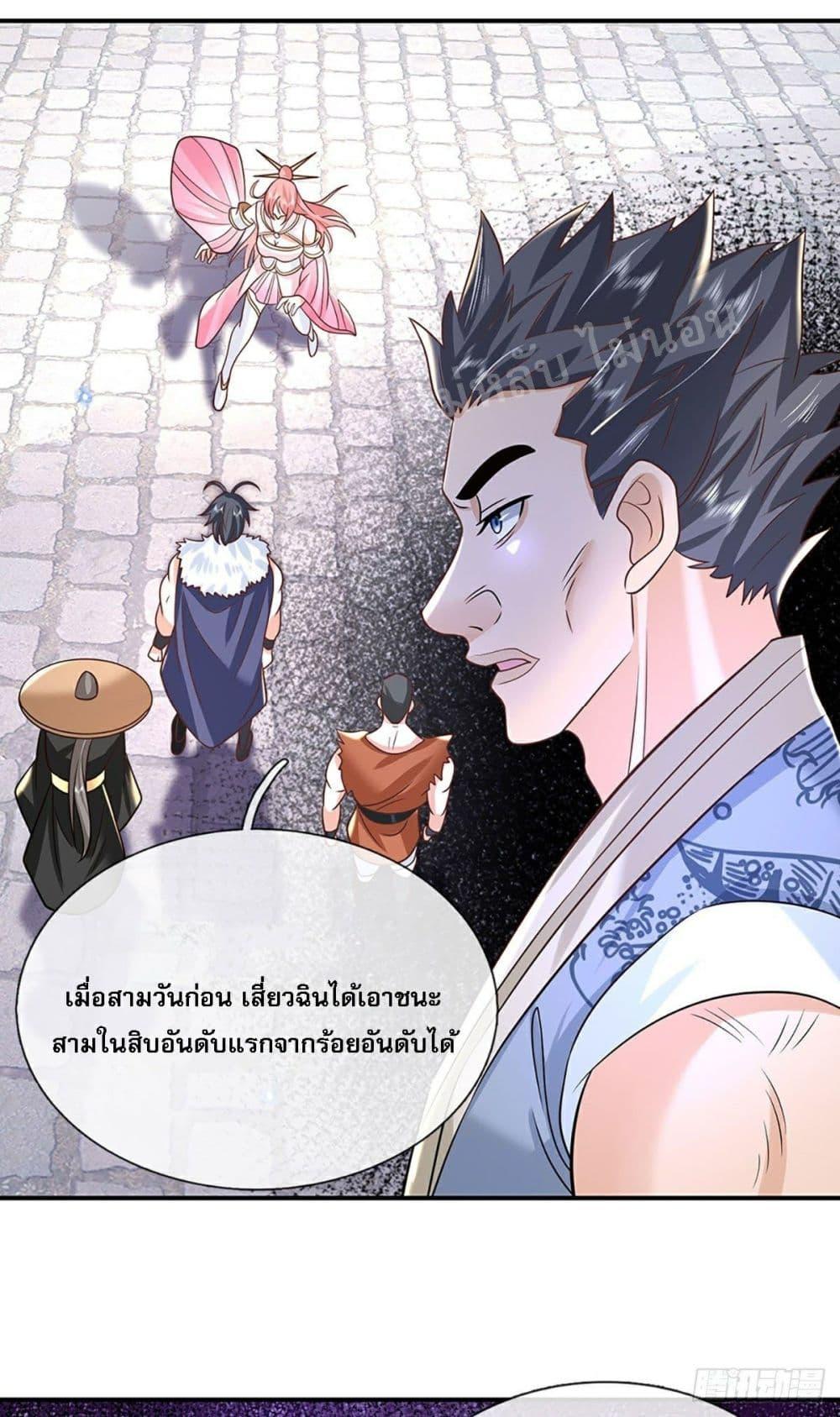 Manga-lc-com อ่านมังงะ อ่านการ์ตูน ออนไลน์ ฟรี Royal God of War, Rising Dragon ตอนที่ 1 2 3 4 5 6 7 8 9 10 11 12 13 14 ฟรี ไม่มีโฆษณา Manga-lc - อ่าน มังงะ อ่าน การ์ตูน ออนไลน์ อ่านมังงะ ฟรี