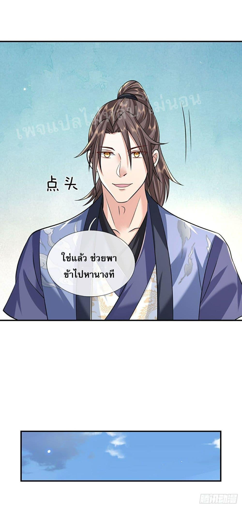 Manga-lc-com อ่านมังงะ อ่านการ์ตูน ออนไลน์ ฟรี Royal God of War, Rising Dragon ตอนที่ 1 2 3 4 5 6 7 8 9 10 11 12 13 14 ฟรี ไม่มีโฆษณา Manga-lc - อ่าน มังงะ อ่าน การ์ตูน ออนไลน์ อ่านมังงะ ฟรี