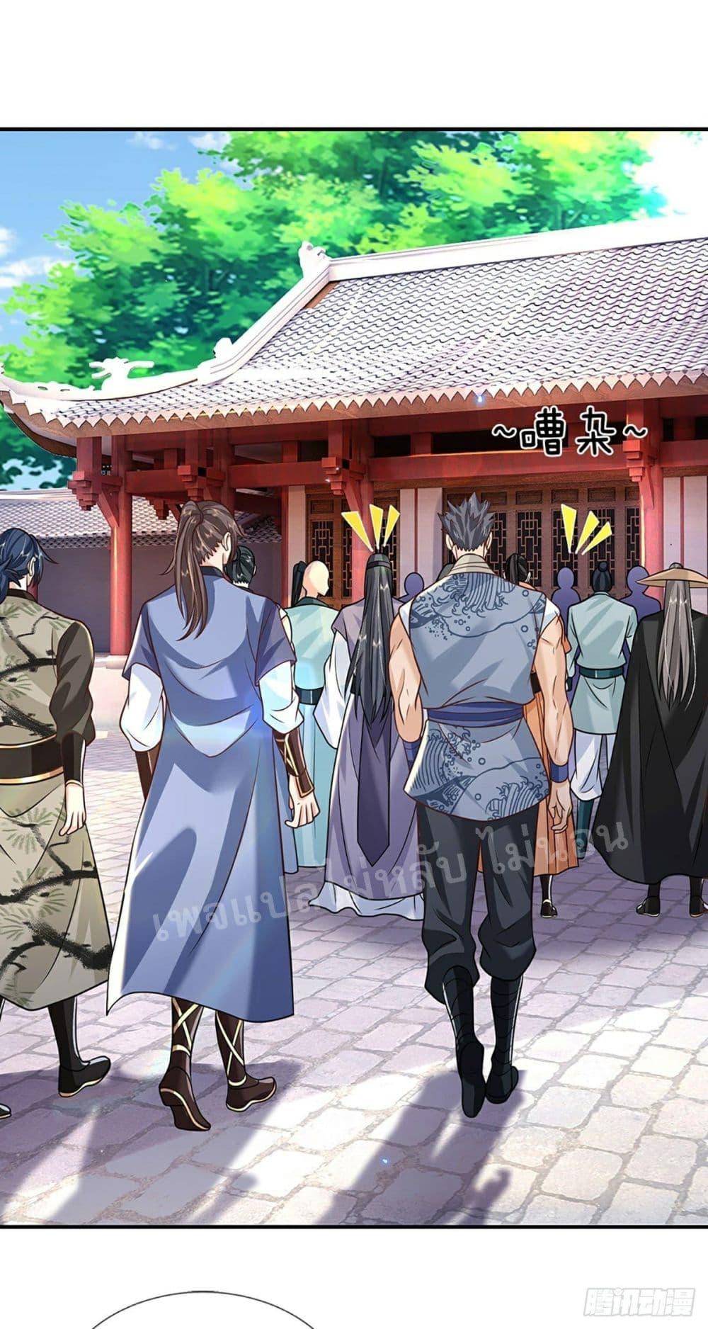 Manga-lc-com อ่านมังงะ อ่านการ์ตูน ออนไลน์ ฟรี Royal God of War, Rising Dragon ตอนที่ 1 2 3 4 5 6 7 8 9 10 11 12 13 14 ฟรี ไม่มีโฆษณา Manga-lc - อ่าน มังงะ อ่าน การ์ตูน ออนไลน์ อ่านมังงะ ฟรี